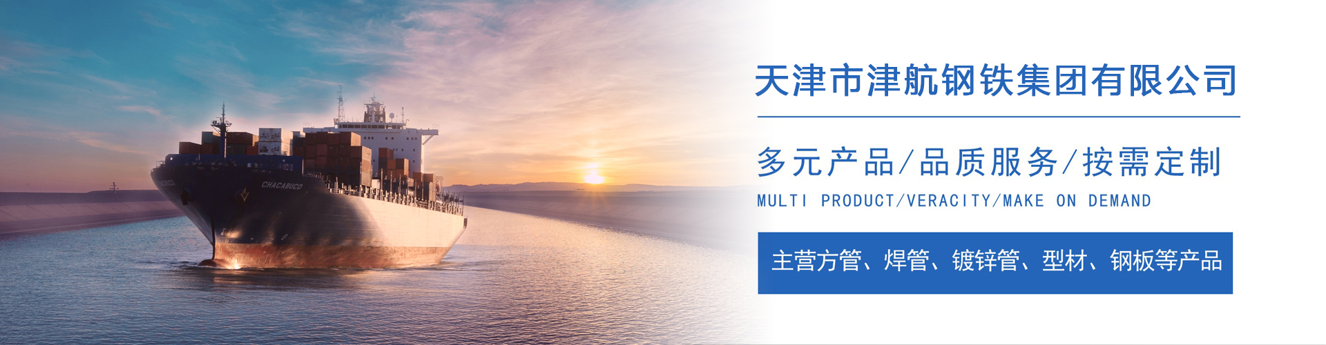 丰满关于我们